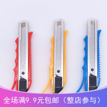 9 9 art knife large wallpaper knife hand knife paper cutting tool industrial metal spare blade