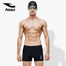 Haosha Hosa Swimming Pants Mens Swimming Pants Flat Corner Swimming Pants Mens Anti-Awkward Male Swimming Pants Mens Swimming Pants Men Speed Dry 2020 New