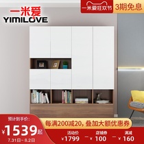 One meter love Simple modern floor-to-ceiling bookcase with door Nordic study free combination Environmental protection bookcase storage cabinet furniture