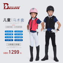 Preferably childrens equestrian equipment suit children riding equipment equestrian helmet protective leg guard leg gloves horse pants horse boots