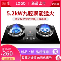 Gas stove Double stove Gas stove Household embedded natural gas stove Desktop liquefied gas stove Fierce fire stove stove