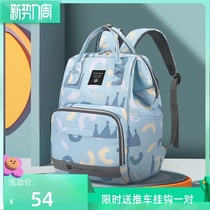 New Treasure Mother Double Shoulder Bag Woman Large Capacity Mom Out Baby Bag Fashion Versatile Mother & Baby Bag Mommy Bag