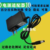 Huawei Skyworth Kyushu Unicom mobile fiber cat set-top box 12V0 5A1A1 5A2A power adapter cable