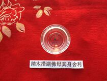 Shusheng Namtso Lake Buddha Mother Relic