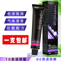 Dakang hair salon special single hair cream barber shop dye hair dye Salon Professional cover white hair cream wholesale