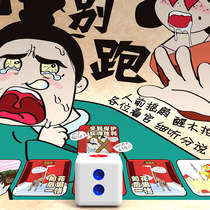 Couple flirting fun game board game sm punishment props adult supplies couple interactive supplies room fun sex toys