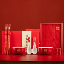 Happy Bowl Wedding Newlywed Gift Sending Friends Bestie Sister With Wedding Supplies Gift Wedding Celebration Pair Bowls and chopsticks Gift Box Dress
