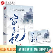 In 1999 the film was nominated for the Academy Award for Best foreign language film for Best foreign language film for Best foreign language film and for Best foreign language film