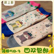 caramella Spring and Autumn New cute cartoon womens socks ladies pure cotton socks