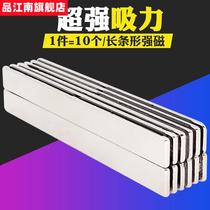 Strong magnetic iron rod iron strong magnetic NdFeB magnet rare earth permanent magnet high strength iron suction strong magnet