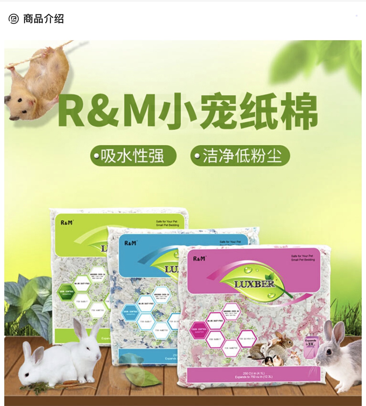 rm pet paper cotton cushion material 570g substitute hamster wood chip hamster rabbit Dutch rat golden silk bear dragon cat paper cotton-Taobao
