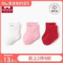 Xiaomi Mi mens and womens childrens socks Baby cotton socks Baby socks Newborn spring and autumn socks 3 pairs