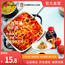 100 Drilling Spaghetti Sauce Pasta Ketchup Pasta Pizza Sauce ready-to-eat Pizza Sauce Bottled 240g