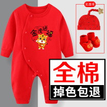 Jinhu sends blessings year old newborn baby boy children baby conjoined clothes full moon cattle 100 days Spring Autumn Winter Cotton