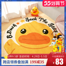 B Duck small yellow duck lamb suede round carpet ground mat home bedroom foot pad Living room Childrens cartoon crawl cushion