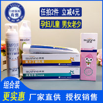 Buy 1 delivery 1 Smooth Toothpaste Compound Tin Boron Toothpaste Anti Sensitive Cream Pump Style Fresh to Breath Children without Ffluorine