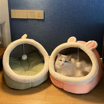 Cat's Nest Winter Warm Dog's Nest Four Seasons Universal Cat's Nest Removable Closed Cat House House Pet Supplies Bed