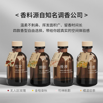 Fragrance century-old air freshener aromatherapy household indoor lasting fragrance toilet deodorizing artifact toilet deodorization