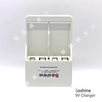 Soshine original fit 9V Fast intelligent charger 9V Lithium battery nickel-hydrogen battery lithium iron phosphate self-stop