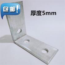  99 bracket channel steel vertical c-shaped steel accessories gusset u-shaped connector Anti-seismic three or four hole connector Right angle l angle