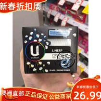 Australian Tianware Australian Direct Mail Uplate sanitary pad pure white pure black sports designer series