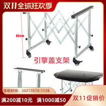 Dent repair tool spray paint frame mobile car sheet metal bracket door panel door display rack Hood bracket