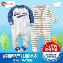 Store manager recommends spring and autumn cotton velvet newborn infant jumpsuit long climbing clothes 7 to 10kg