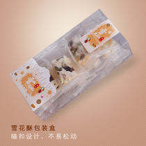 Snow crisp box packing bag Transparent rectangular plastic packing box Nougat biscuit box tie