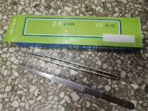 Special tweezers 25cm to catch a scorpion clip