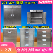 304 new thick stainless steel short cabinet tool cabinet two door door opening cabinet locker mobile cabinet medicine drawer cabinet