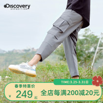 Discovery Spring Summer New Mens Work Pants Tide Cards Outdoor Sports Casual Loose Pants DAMJ81680