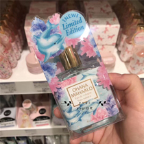 () Japanese OHANA MAHAALO flower fruit light perfume limited rainbow sheep Dolphin 19 years new product