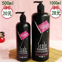 Wilderness gel cream hair scale repair male lady hair gel water 500ml