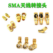 LANTIANRC FPV image transmission line transmission adapter All copper RF RF coaxial SMA adapter