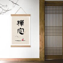 New Chinese Zen calligraphy scroll calligraphy painting hanging painting Zen character Zen Space Decoration painting meditation hanging painting Buddha hall wall painting