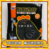 Taiwan Night City Gourmet Food Web Red Dirty Chicken Ribs Fried Buns Fried Snack Semi-finished Burger Shop Barbecue 10 pieces