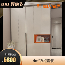  Fuqing walk-in wardrobe custom white modern minimalist furniture custom bedroom assembly solid wood wardrobe cabinet cabinet