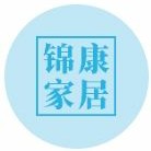 锦康家居的LOGO