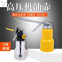 High pressure machine oil gun oil dripping pot manual refueling pot lubrication filling pot oil pot full metal transparent