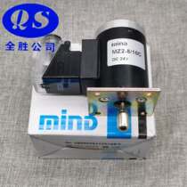 North Man-machine Original Loading DC Electromagnet mz2-8-10c 08 05 04 bb Machine Printing Machine accessories