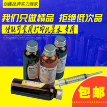 Compatible with Kayo food coloring 100ml food factory cake house DIY cake edible printer ink