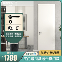 Exhibition Chi Tianhua wooden door minimalist light and luxurious indoor bedroom door muted solid wood composite suit custom door DS-006P