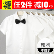 Children Short Sleeve White Shirt Pure Cotton Boy Performance Gown collar Students School Uniform Big Boy Blue Lining Summer