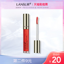 Lancer lipstick liquid dream lip gloss moisturizing moisturizing lipstick Honey bite lip makeup Grapefruit color student lip glaze female