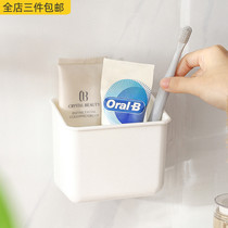 Toilet shelf Wall small size mini narrow wall wall glass suction disc small toothbrush storage rack