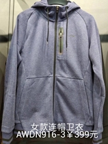 Li Ning badminton suit AWDN945 916 long-sleeved trousers winter thick AKLN941 908 plus velvet