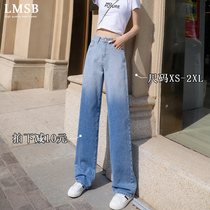 Light Color Gradient Color Broadlegged Jeans Woman High Waist Display Slim Loose Straight Cylinder 2021 Summer New Covety Tug Pants