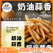 Mckeiss Cream Garlic Aromas Shake Fries Sprinkles Powder 5g X 100 Packs Han Style Fried Chicken Shop Special Dip Seasonings