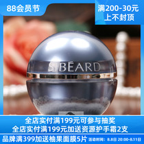 SBAD Yuttin Orchid Triple Repair Day Cream 50g moisturizing water and water - filled cosmetic cosmetics counter