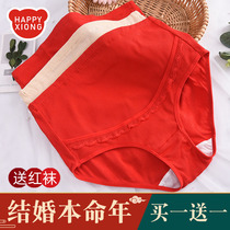 Big red high-waist pregnant woman red underwear pure cotton during pregnancy wedding underwear bride